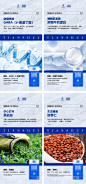 产品宣传  - 源文件下载【酷图网】海报,微商,产品,宣传,成分介绍,系列,