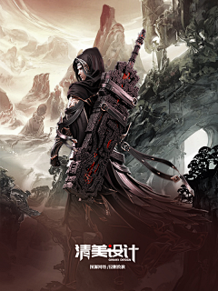 惊!是半鬼!采集到男频玄幻仙侠底图
