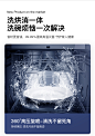 荣飞超声波集成水槽洗碗机一体柜家用厨房消毒柜全自动烘干刷碗机-tmall.com天猫