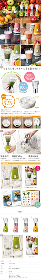 日本代购 Recolte迷你水果榨汁机 四种颜色 300ML-淘宝网