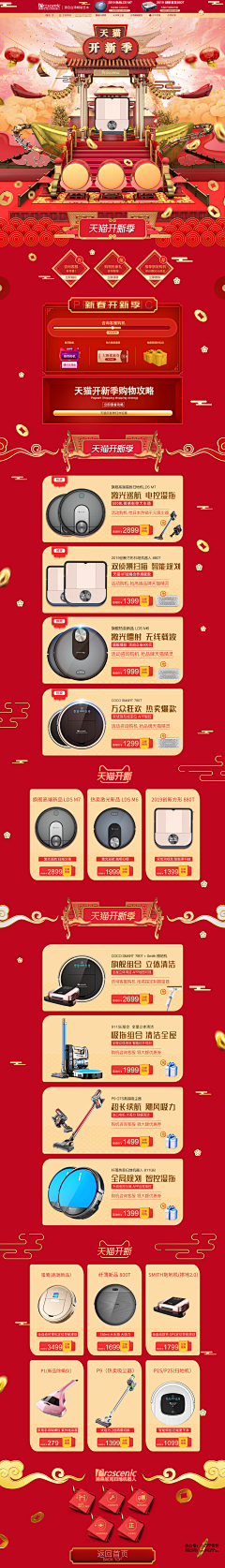 `不会取名字`采集到C4D首页相关