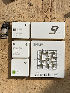 不可左右采集到标识标牌