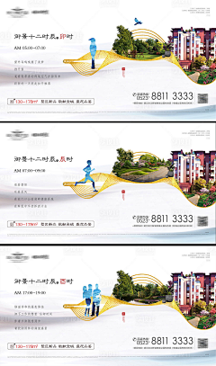 银光啪嗒采集到系列价值