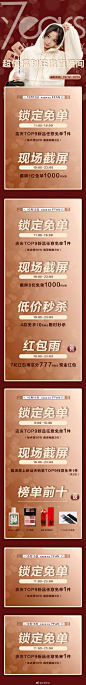 # FFAN10.14七周年店庆·超有泛 #
⚠️七周年店庆狂欢倒计时6天！
福利星官上线！这个局可千万要死守住
10.11-10.16期间 直播壕礼天天送！
点这条微博 抽10位送50元优惠券！ ​ O抽奖详情 ​​​​