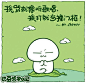 句句至理名言!幽默风趣的赏 - 平面设计创意 奶豆哲学 - 平面设计创意 - 品牌中国网