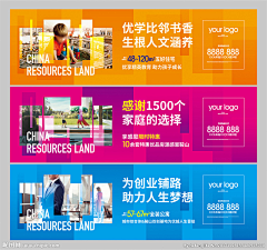 琳LIN0采集到地产