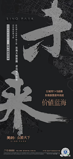 曝光不足采集到区位单图