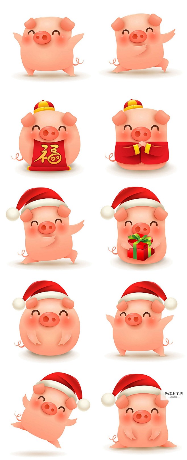可爱卡通小猪动作表情猪年新年春节元旦财神...