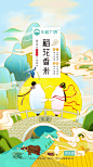 广晖农业大米包装策划设计方案