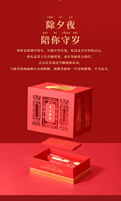 winecoffee采集到虫草