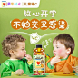美国童年时光维生素C甜橙王子婴儿童维C