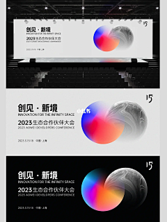 蹦鼻采集到主KV