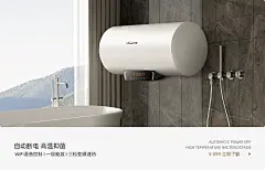 vanward万和官方旗舰店-天猫空调冰箱冰柜洗衣机大家电集成灶油烟机净化器饮水机厨房小家电微波炉热水器壁挂炉燃气灶蒸烤箱吸尘器扫地机中央空调空气能banner海报场景背景素材元素室内空间设计视觉参考_@宇飞视觉