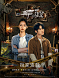 《无声的罪证》刑侦合成
禁一切不良行为@顾七落
约单q2669116364