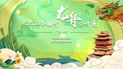 @人民日报 的个人主页 - 微博