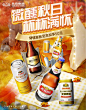 燕京啤酒官方旗舰店 - 京东
