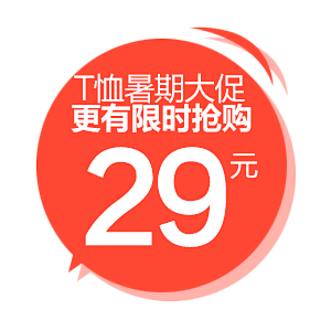 价格标签