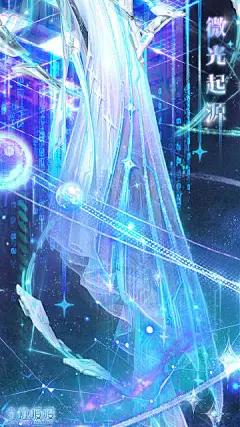「奇迹暖暖·废墟孤岛·微光起源」