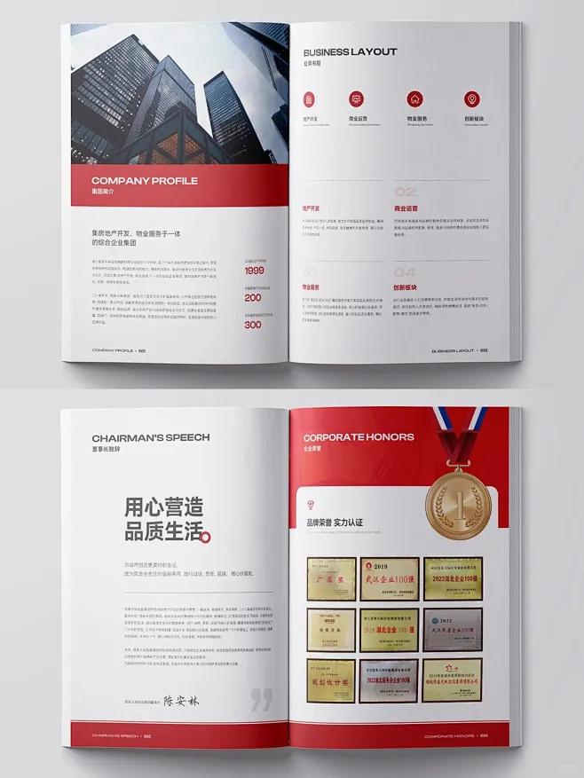 企业宣传画册设计，简约高端宣传册排版-花瓣网
