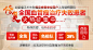 手机端banner 医疗banner 技术banner_郑娜_68Design