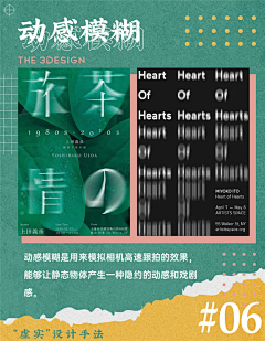 _守一采集到教程