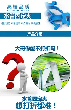 换水夹鱼缸换水管固定夹子水管架 抽水管固定器10MM玻璃缸夹-淘宝网