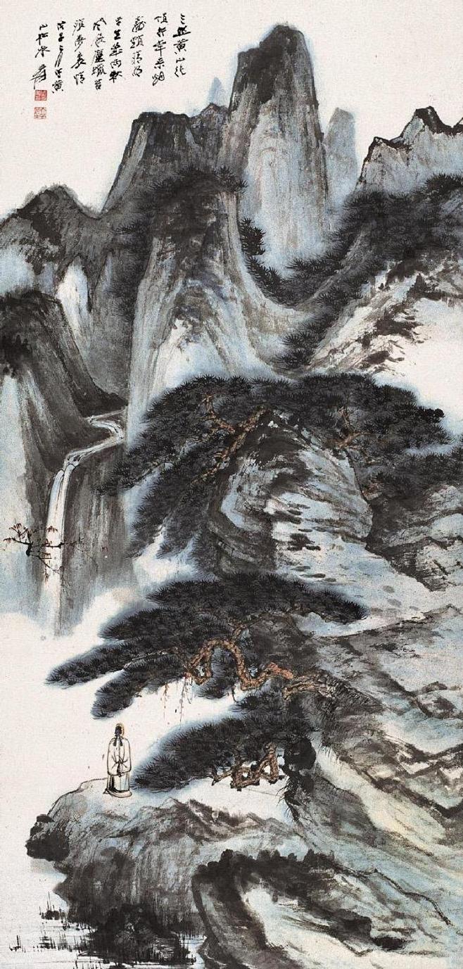 】当代中国画全集-山水卷（张大千0