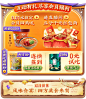 李子柒旗舰店