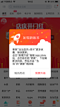 当当【版本更新 升级提醒】<a class="text-meta meta-mention" href="/annray/">@ANNRAY!</a>