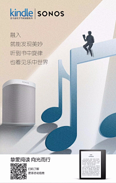伊悦儿采集到二维码