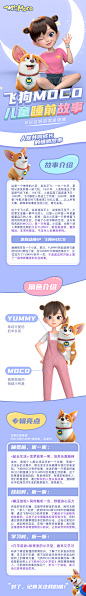 点击查看源网页