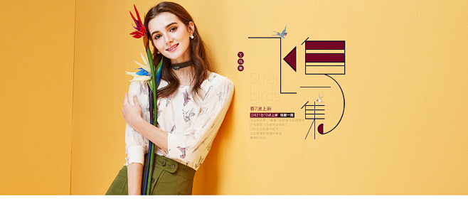 人装海报参考集     (822)