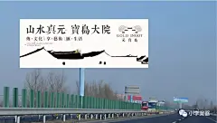 千年古镇 运河文化 大院文化 2017文旅岛居天津元宝岛提报