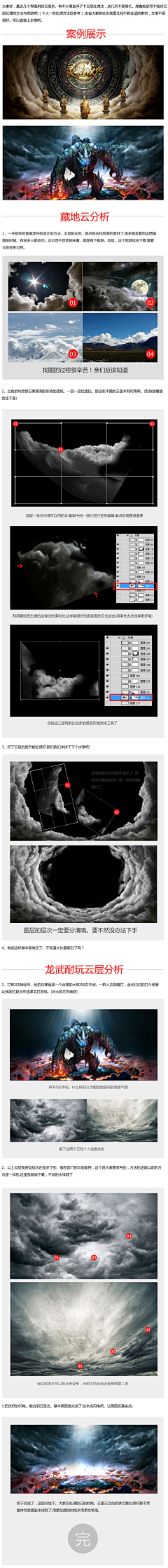 平哥你在吗采集到J-教程