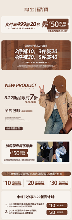 加州稔也采集到公众号排版参考