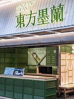 刘一设计采集到店面装饰2