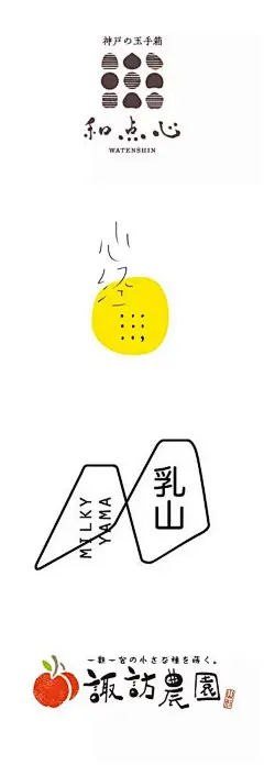 汉字logo设计，让标志更具有东方文化的特征，栩栩如生，独具匠心。而且每个汉字都有其优美的结构方式，可以从结构本身入手，由此形成一种独特新颖的设计语言。