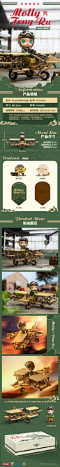 POPMART泡泡玛特-MOLLY冯如号手办套装创意礼物大娃手办潮流摆件-tmall.com天猫