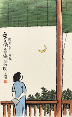 丰子恺漫画人物