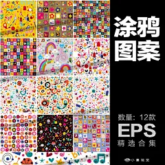 X295卡通可爱儿童手绘涂鸦动物插画包装印刷图案矢量图片设计素材-淘宝网