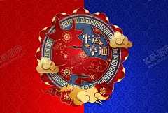 国潮 【酷图网】国潮风,中国风,国潮文化,中国文化,中国风海报,国潮装饰,国潮展板,国潮X展架,国潮广告,国潮宣传,国潮手绘,国潮创意,国潮来袭,国潮海报,中国风背景,创意中国风,中国风墨迹,意境装饰画,中国风元素,中国风宣传,复古,绚丽国潮,国潮背景,国潮装饰画,国潮挂画,国潮服装,鱼,凤凰,国潮意境,国潮