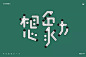 微博搜索
