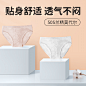 简约母婴孕妇内裤直通车主图