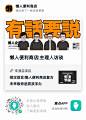 懒人便利商店的微博_微博