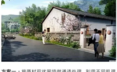 —醉思仙—采集到民宿