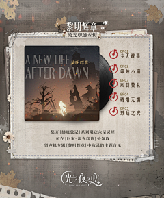 一个单纯的资料库采集到拼贴设计