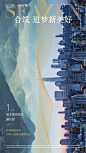 @地产设计加班营 ∈点击进入主页/地产海报/地产价值点/地产围挡/地产设计/价值点/微信稿/倒计时刷屏稿/公寓园林/系列稿洋房/豪宅/别墅/形象稿
