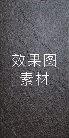 哈勒呼旗采集到效果图