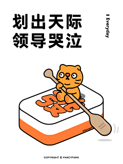 SONG812采集到插画风