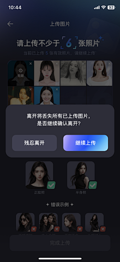 圆脸巴和鼹鼠的故事采集到幼崽